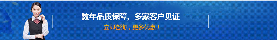 品質(zhì)保障，全國(guó)網(wǎng)絡(luò)直銷(xiāo)，價(jià)格多省